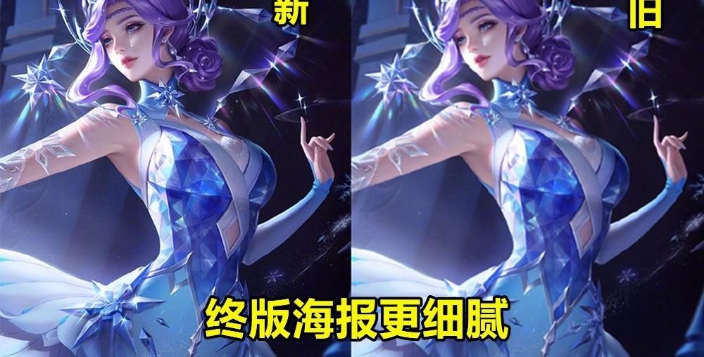 甄姬冰雪圆舞曲台词_甄姬冰雪圆舞曲