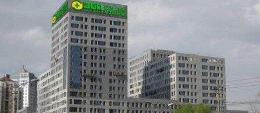 360盈利模式分析_360 盈利模式