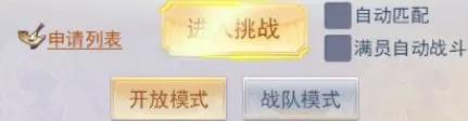 虚无世界攻略_虚无之境攻略