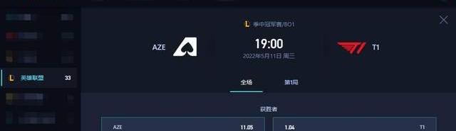 Aze战队成员_AZE战队