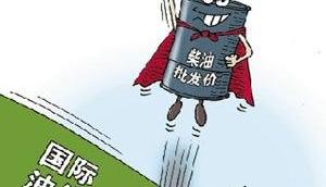 批零倒挂允许吗_批零倒挂