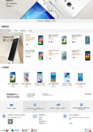 三星手机官网首页谁能告诉我？？（三星官方网站首页）