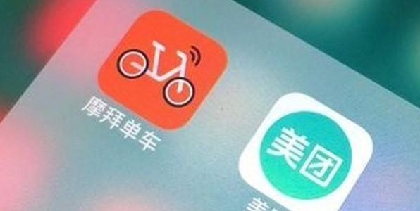 美团收购摩拜单车原因_美团收购摩拜单车