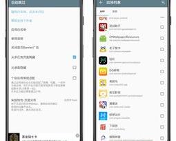 怎样不输密码就登上QQ？（怎么跳过密码打开手机）