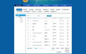 统一身份认证系统是什么？ 身份认证系统