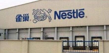 雀巢收购惠氏的建议_雀巢收购惠氏