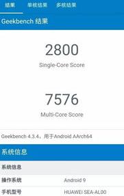 810处理器相当于骁龙什么水平？（麒麟810相当于骁龙多少）