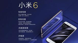 荣耀9X和小米8选择哪个好？（小米x9）