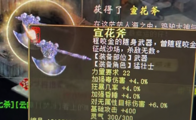 大话西游2画皮娘子好用吗_大话西游2画皮娘子