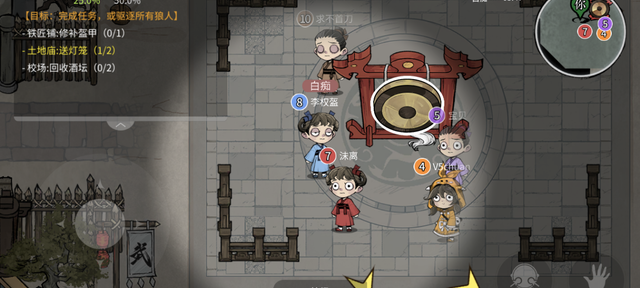 狼人卡牌全部人物简介_狼人杀守墓人