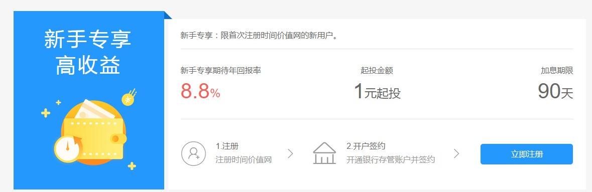 理财通余额宝收益_理财通 余额宝