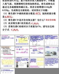 相对分子质量是什么？ 相对分子质量单位是g吗