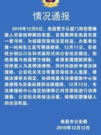 看守所放人会提前通知吗 看守所放人最先通知谁