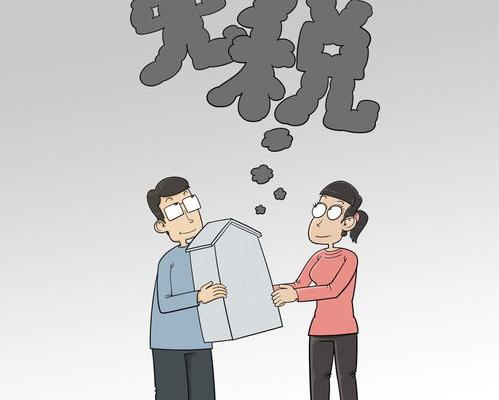 房子的过户费计算器？ 房子过户需要多少钱