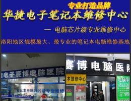 联想电脑保修流程？（联想售后）