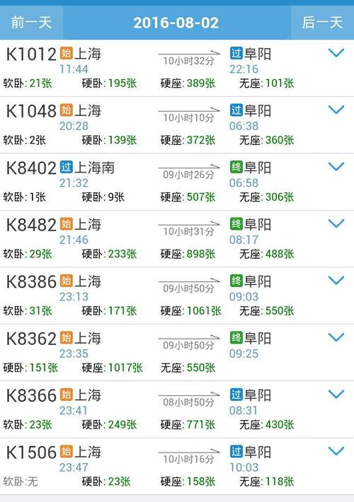 新农合个人查询系统官网？ 12333新农合网上查询