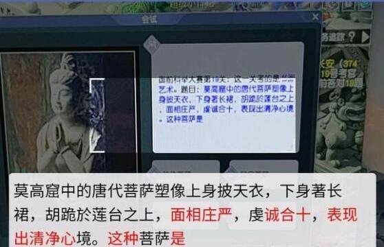 梦幻西游超级海豚_超级海豚