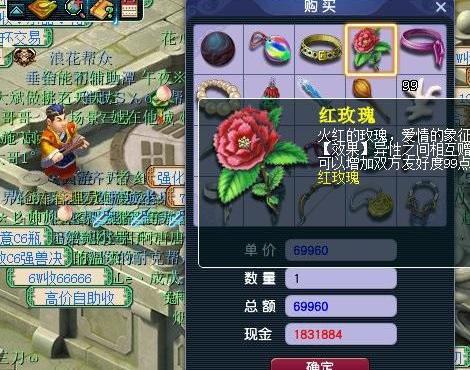 梦幻仙灵店铺探索怎么玩_梦幻仙灵店铺探索