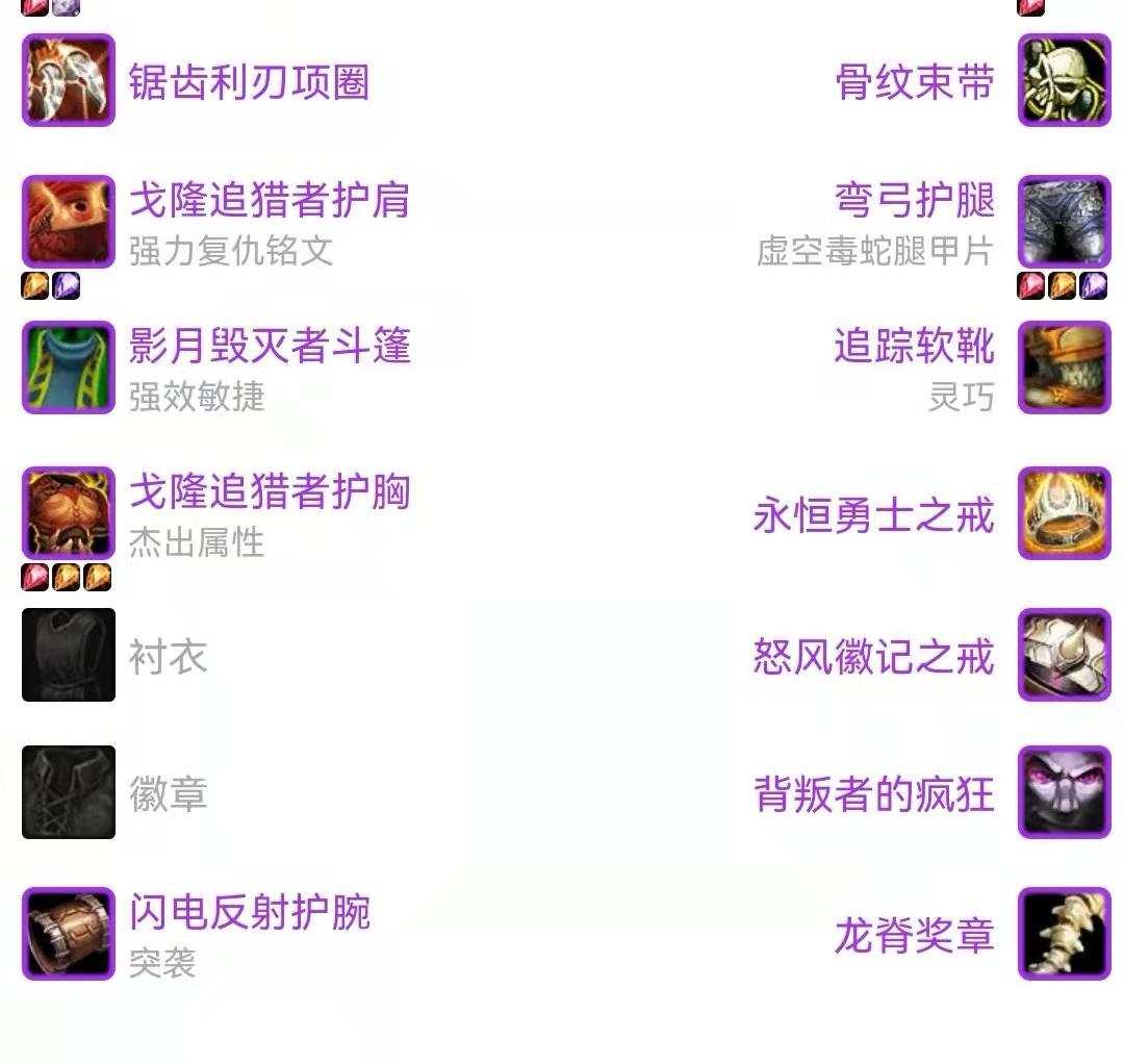 闪击强弓多少G_闪击强弓