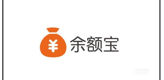 理财通和余额宝哪个好一点_理财通和余额宝哪个好