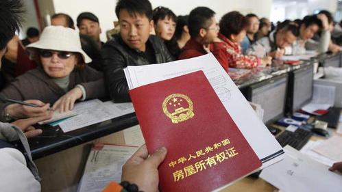 遗嘱继承房产过户流程是怎样的 遗嘱继承房产过户费用