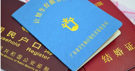 计划生育政策调整的哲学依据_计划生育政策调整