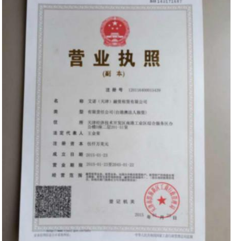 深圳融资租赁公司排名_深圳融资