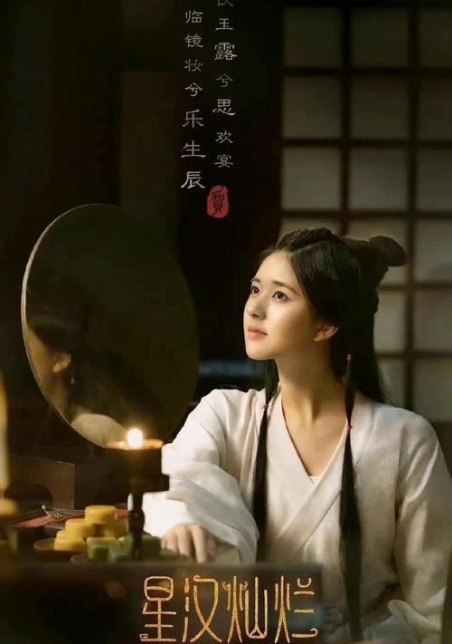 有什么好玩的大型手机单机游戏（索爱影视星汉灿烂）