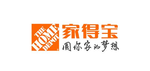 美国家得宝公司简介_美国家得宝