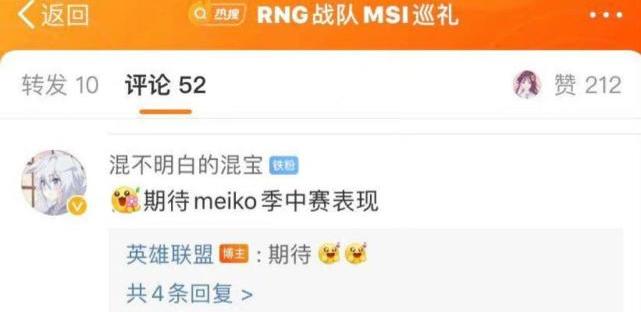 撸妹920参数[撸妹920]