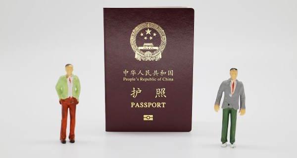 护照办理需要什么材料 首次办理护照需要什么