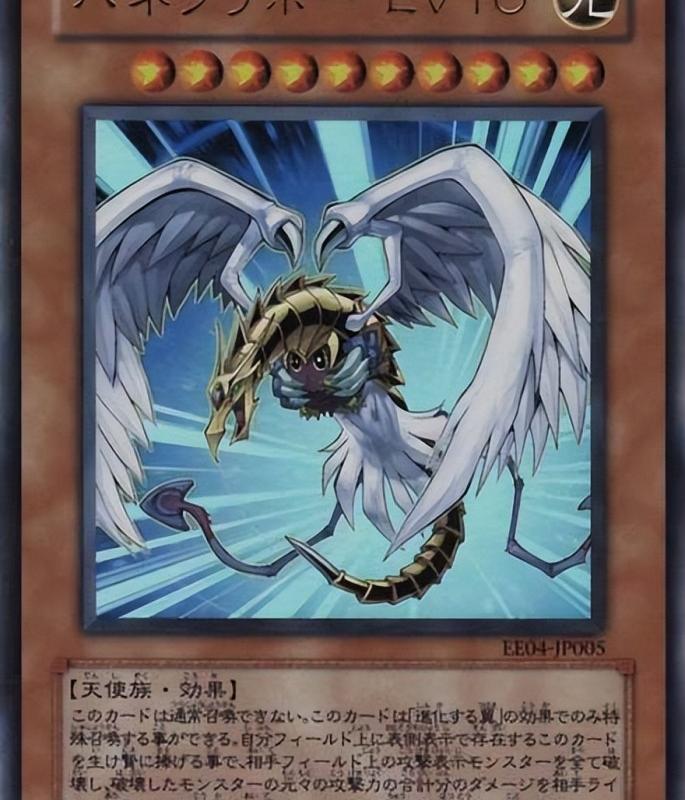 羽翼栗子球头像_羽翼栗子球