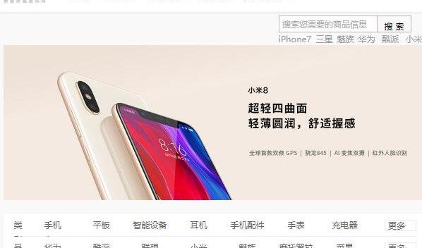 批发手机在哪里批发_批发手机