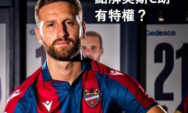 穆斯塔菲什么水平_穆斯塔菲