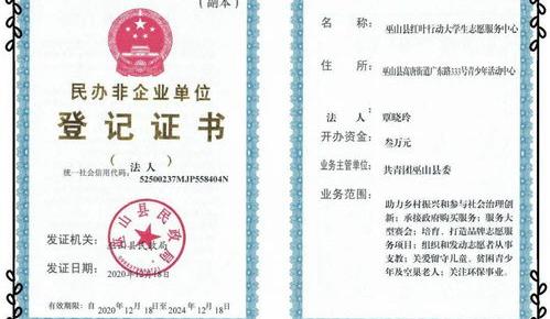 企业法人变更需要什么手续 变更法人代表需要什么手续