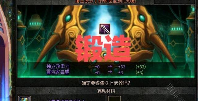 dnf独立攻击是什么意思_dnf独立攻击