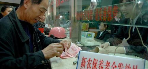 新农保交100改3000行吗 新农保交100改3000行吗