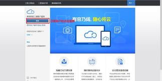 三星云服务登陆官网（三星官网首页登录）