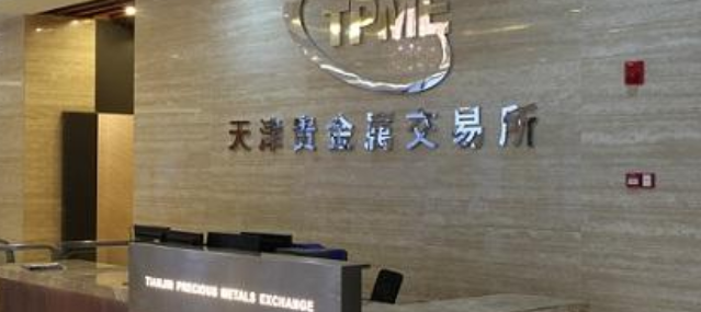 天津贵金属交易所_天津贵金属
