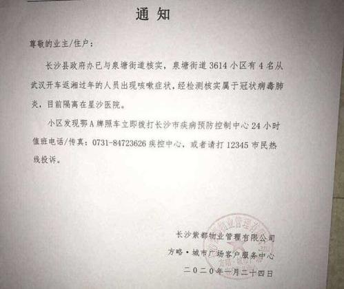 拘留过的人算不算案底 拘留过的人算不算案底