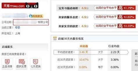 个人网上注册营业执照入口？ 网上申请注册公司入口