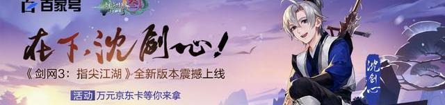 指尖江湖贴吧_指尖江湖