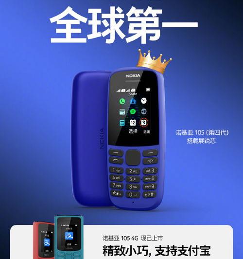 2021年诺基亚5g手机？（诺基亚手机2021年新款）