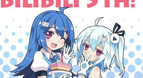 b站网页版_b 站