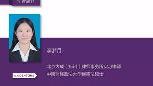 网上咨询郑州离婚律师：离婚需要带什么证件 郑州律师网官网首页