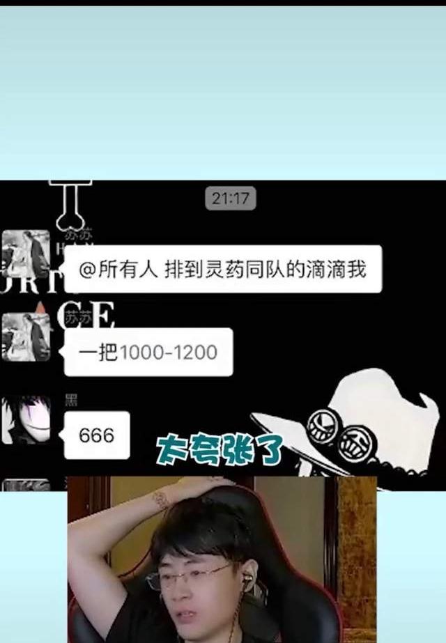 lol封号_LOL手游啧啧乐封号