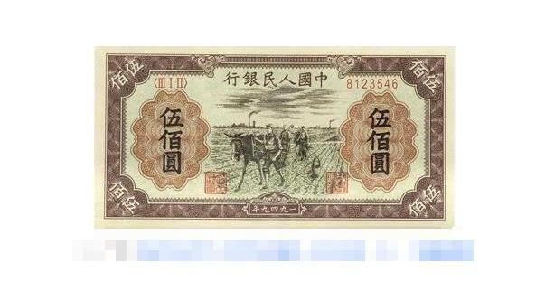 人民币500元新钞_人民币500元