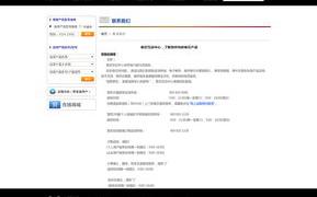 索尼中国官网上面订购是真的吗？（索尼官网中国官方网站）