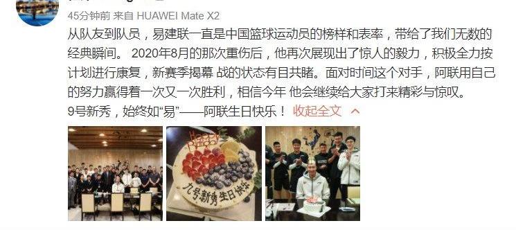 杜锋微博名_杜锋微博