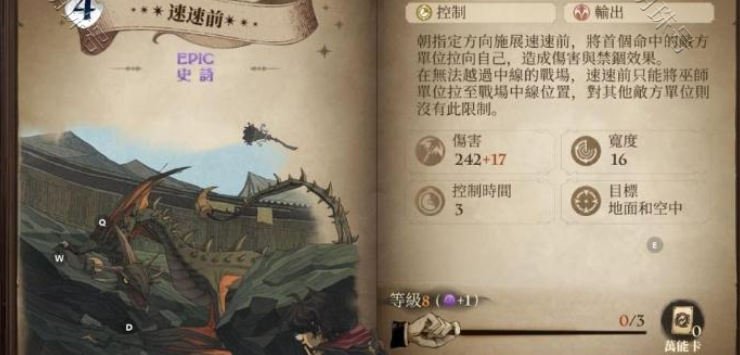 哈利波特卡组推荐贝拉_哈利波特卡组推荐